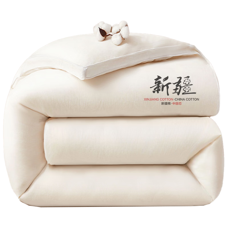 MUJI 3D 100% Xinjiang Cotton Quilt Winter Quilt Core Autumn and Winter Thickened 8 Jin 200*230cm