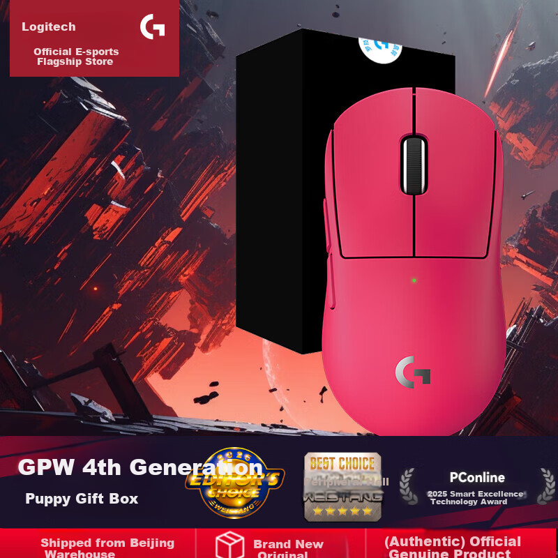 G (G) GPW 4th Generation Puppy Wireless Gaming Esports Mouse Dog King 4th Gen Small Hand Universal Lightweight 51g Delta Gift GPW 4th Gen Puppy - Pink Esports Gift Box