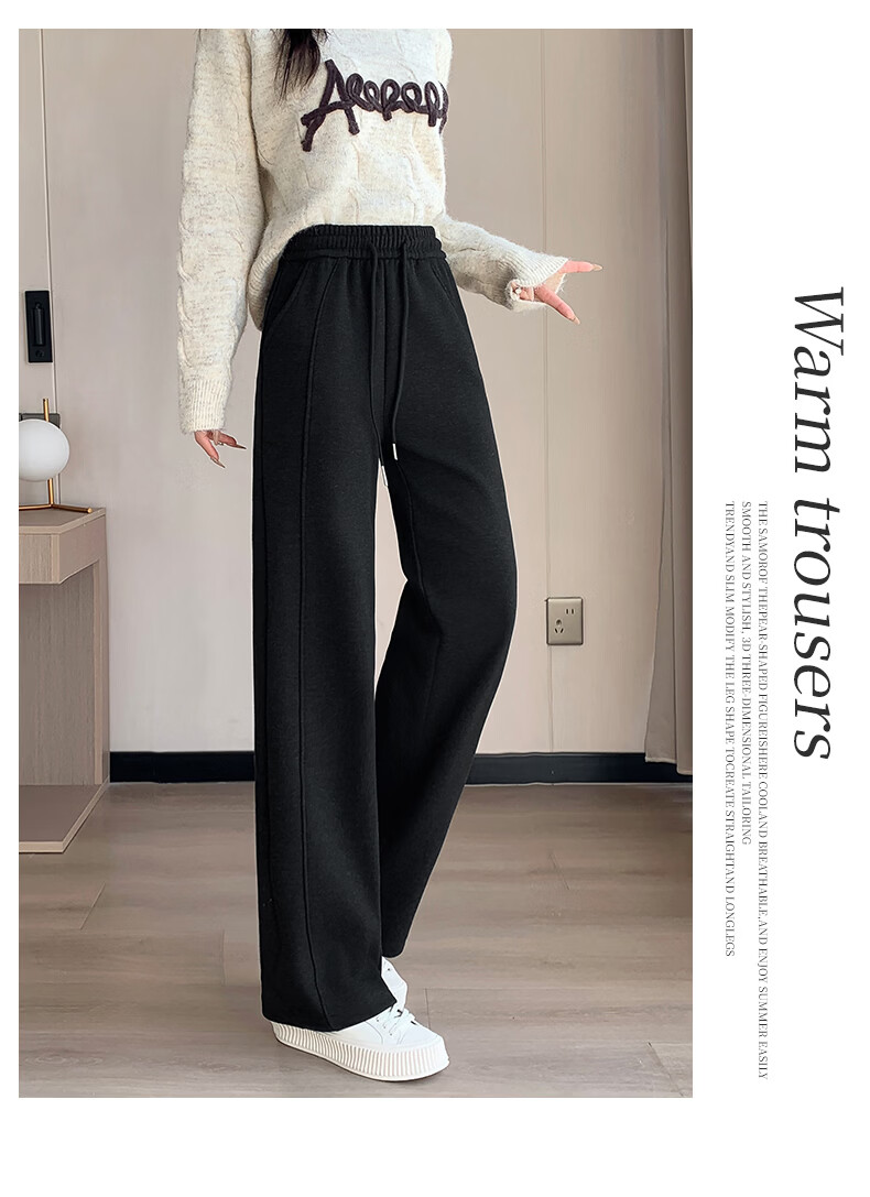 Langsha Women's Wool and Silk Wide-Leg Pants Spring Thin Straight-Leg Sports Banana Pants Breathable High-Waist Slim Casual Trousers 20