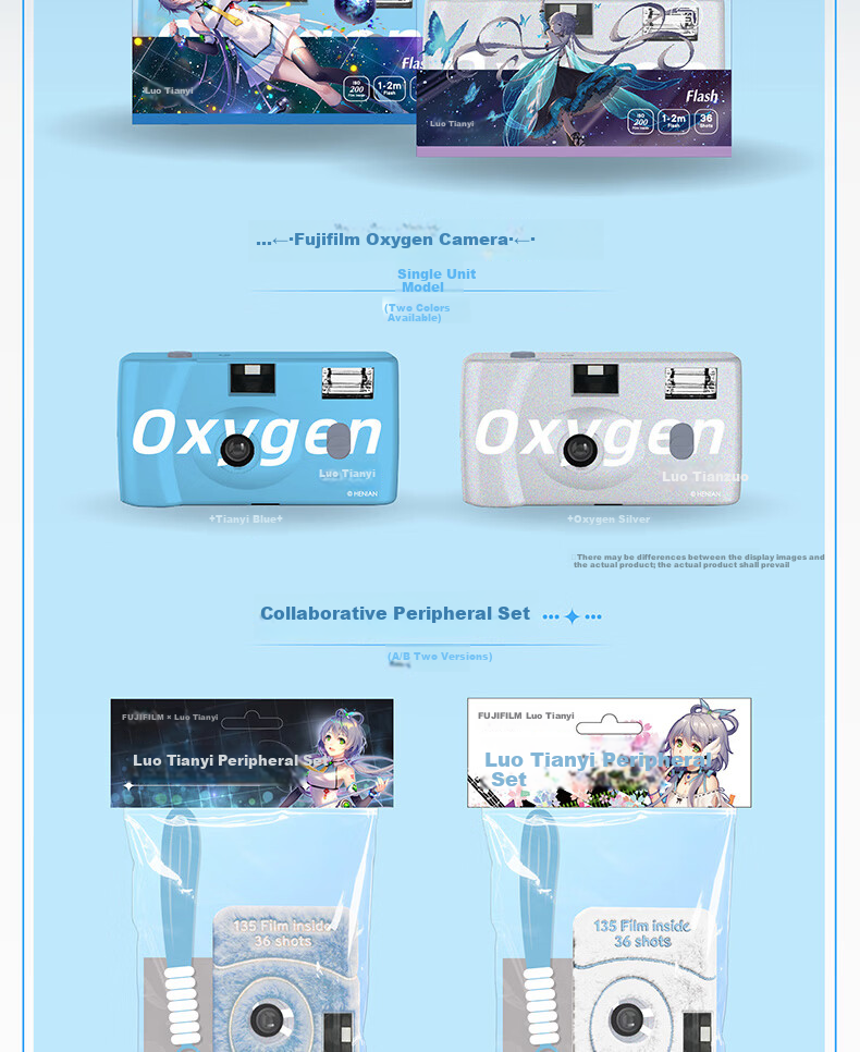 FUJIFILM Luo Tianyi Limited Edition Oxygen Camera Fujifilm Luo Tianyi Silver Single Film Camera 2