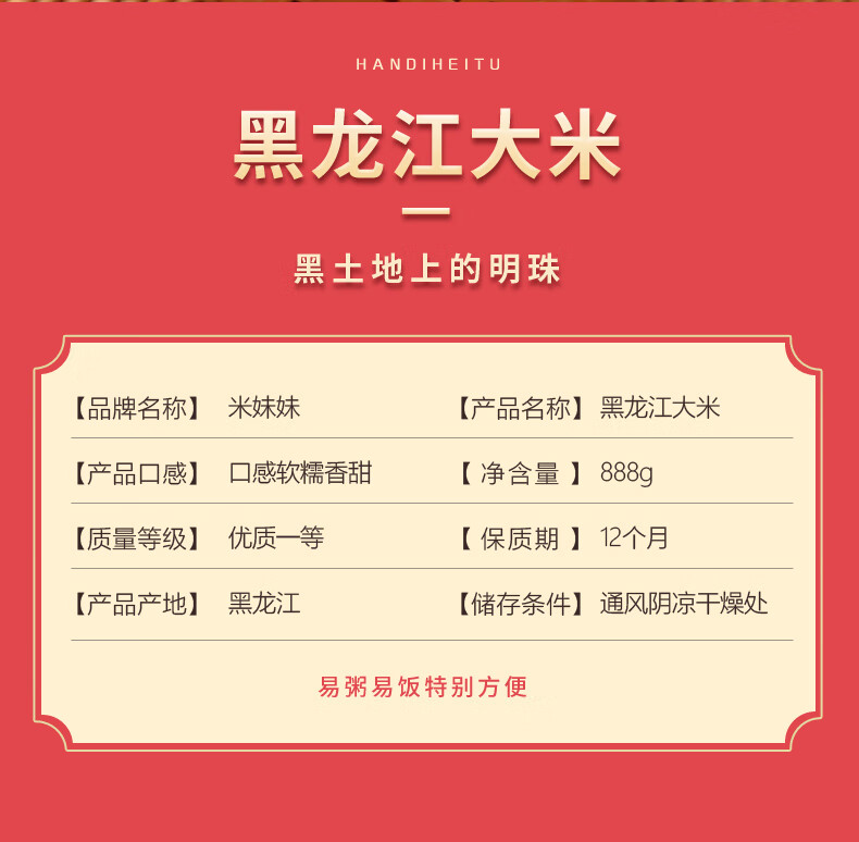 详情图.png