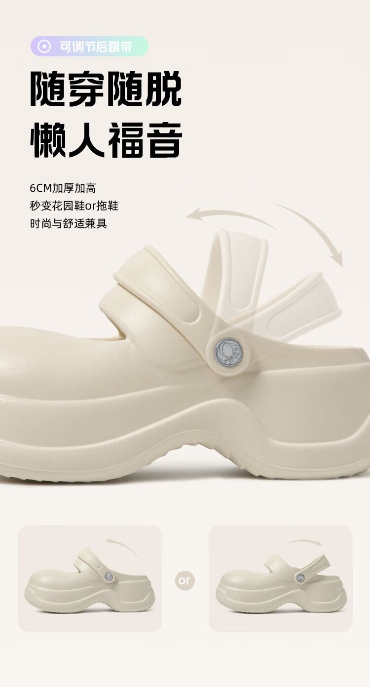 MashiMaro Mary Jane Clog Women's Thick Sole Height Increasing Closed Toe Sandals 6
