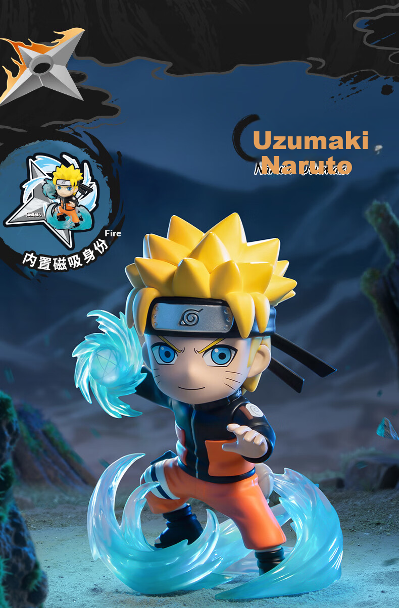 Funism Naruto Shippuden Ultimate Battle Blind Box Figure Gift for Women's Day - Naruto and Sasuke 4