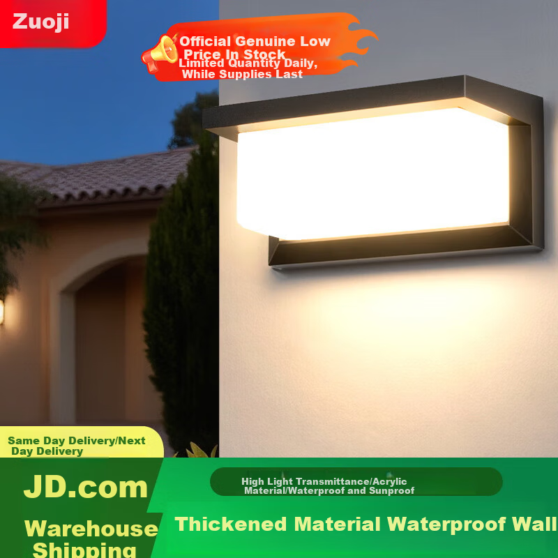 Zuoji Outdoor Wall Light JD Self-operated Staircase Corridor Villa Waterproof Balcony Outdoor LED Wall Lamp Modern Simple 25W Warm Light
