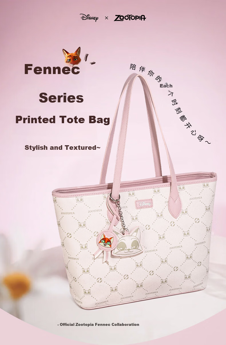 Disney Zootopia Women's Bag 2025 Luxury Tote 3.8 Goddess Day Birthday Gift for Women 1