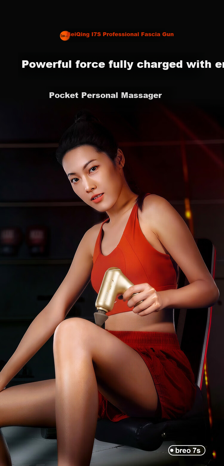 Breo 7S Fascia Gun [Sun Yingsha Signature Edition] Deep Muscle Massager Portable Mini Massage Gun Professional Fascia Massager Women's Day Gift 1