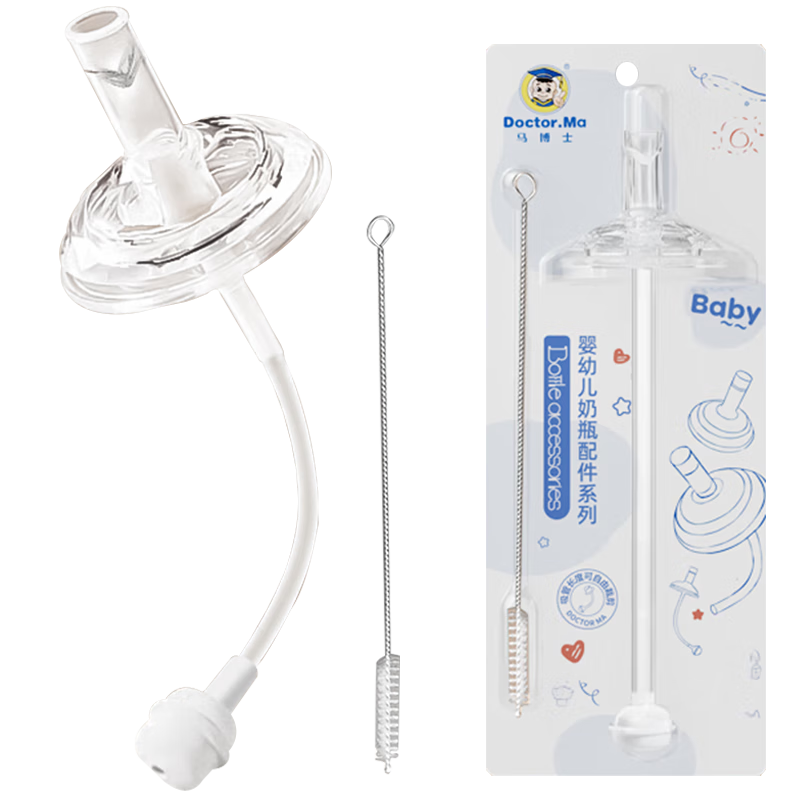 DOCTOR MA Wide-Neck Bottle Adapter for Pigeon Baby Bottles, Includes Nipple And Straw Accessories, Suitable for Ages 8 Months And Above