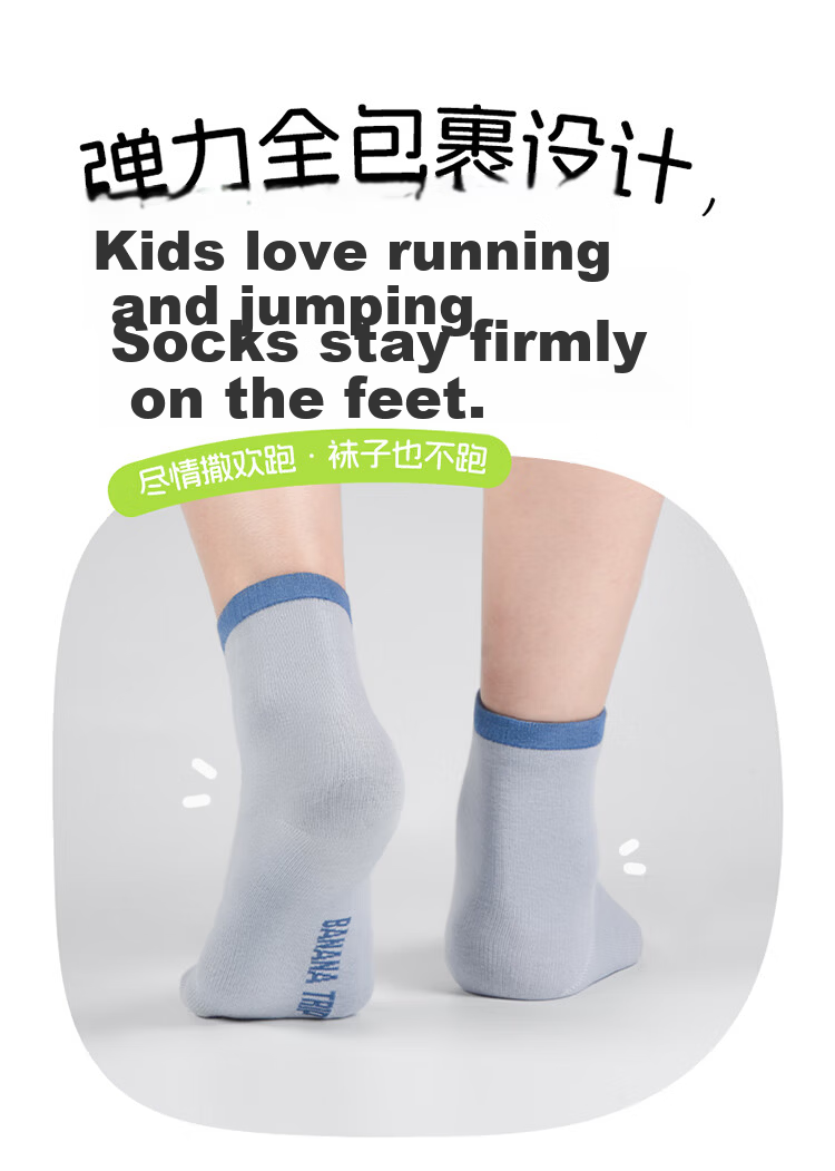 BANANA TRIP Disposable Children's Mid-Calf Socks [10A Antibacterial] Daily Thickened Cotton Socks Vacuum Compressed Mixed Color Individually Packaged 10