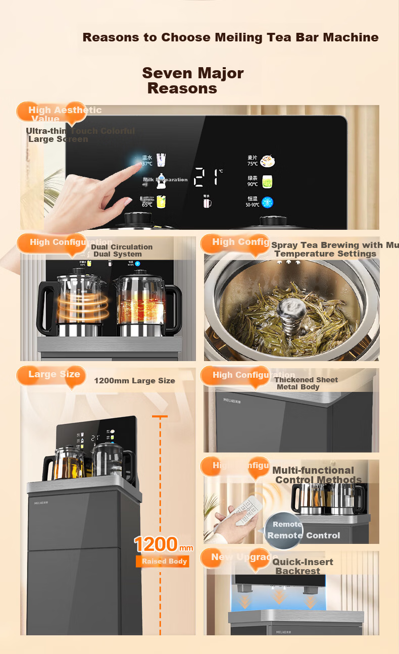 MeiLing High-End Large Capacity Tea Bar Machine Home Living Room Bottom-Loading Tea Bar Cabinet Spray Boil Tea Vertical Water Dispenser Anti-Overflow Anti-Dry Burn Kettle MY-H337 Small Fountain MAX3.0 1