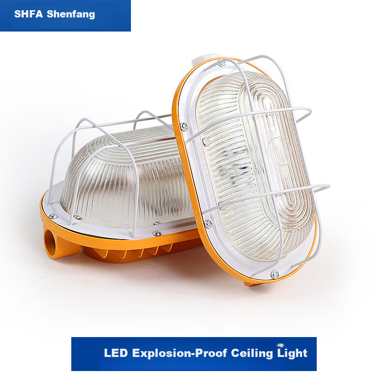 Shenfang LED Explosion-Proof Light Workshop Warehouse Explosion-Proof Lighting Industrial Plant Ship Chemical Enterprise Safety Light 20W