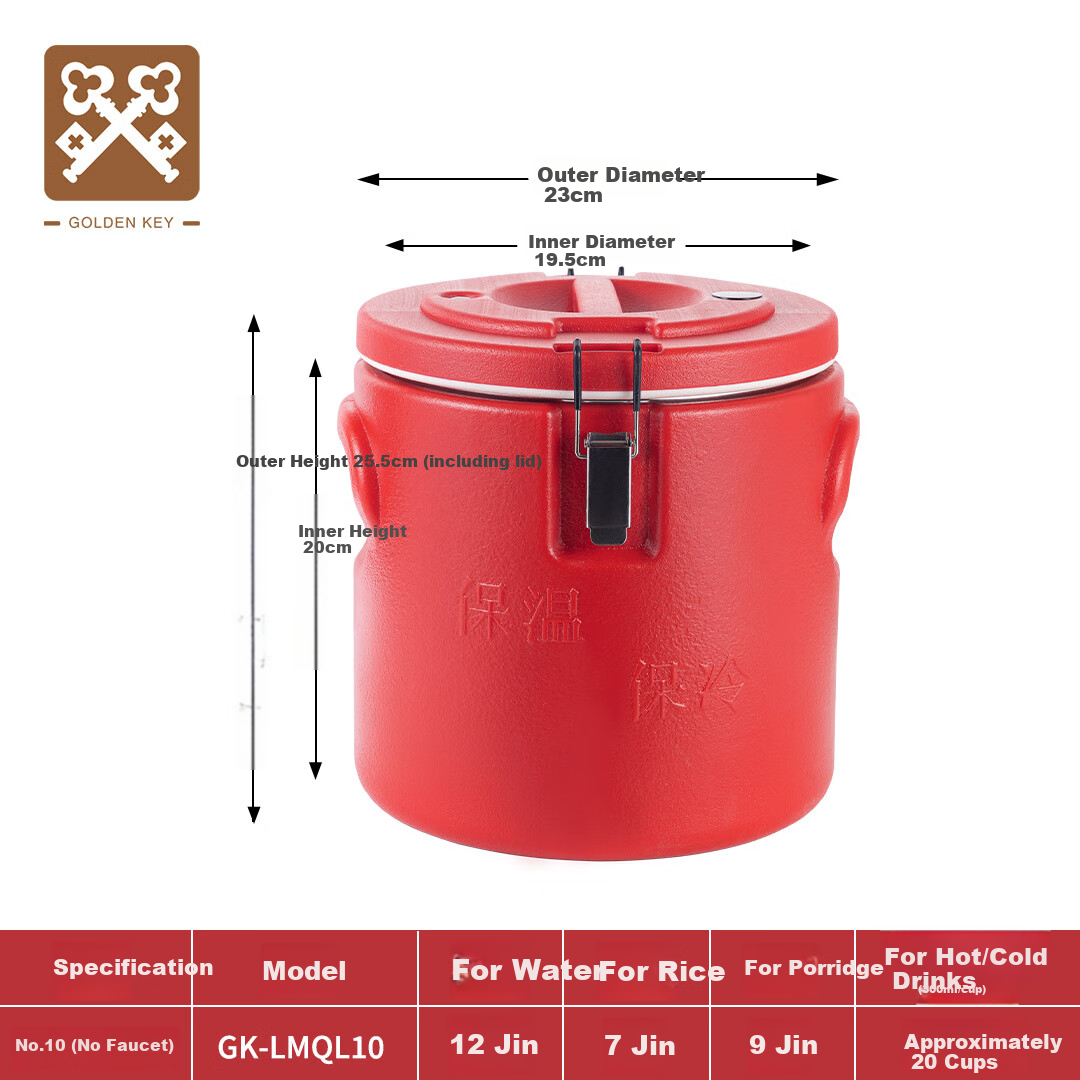 Golden Key Stainless Steel Commercial Thickened Insulated Container 12 Jin Canteen Restaurant Stall Temperature Lock Soy Milk Tea Bucket GK-LMQL10