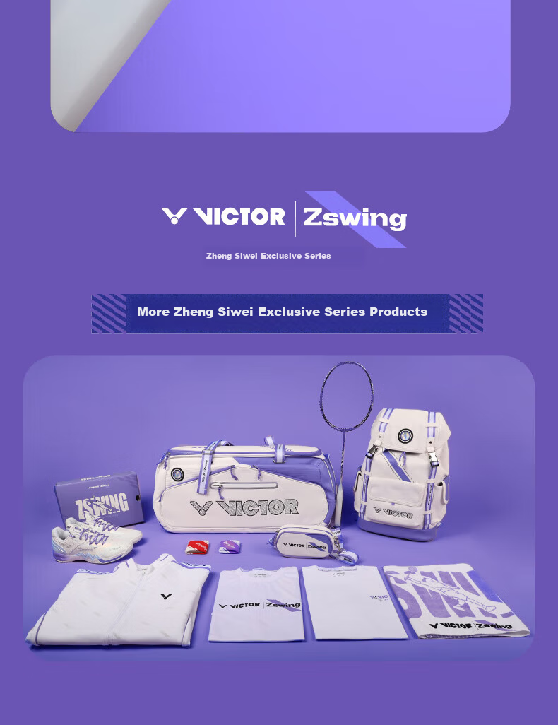 VICTOR Victory Zheng Siwei Exclusive Series Badminton Racket Alloy Carbon Fiber All-Round DX-12 ZSW 6