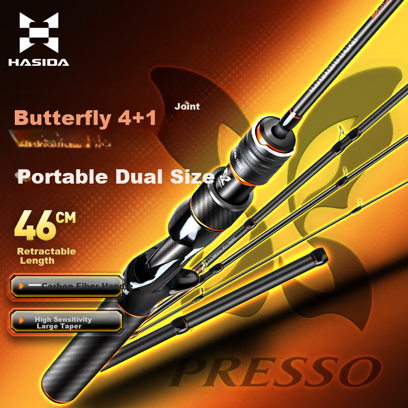 HISTAR 2.13m/2.28m Straight Handle ML [Adjustable Length] Butterfly Five-Section Portable Travel Rod [Carbon Fiber Handle]