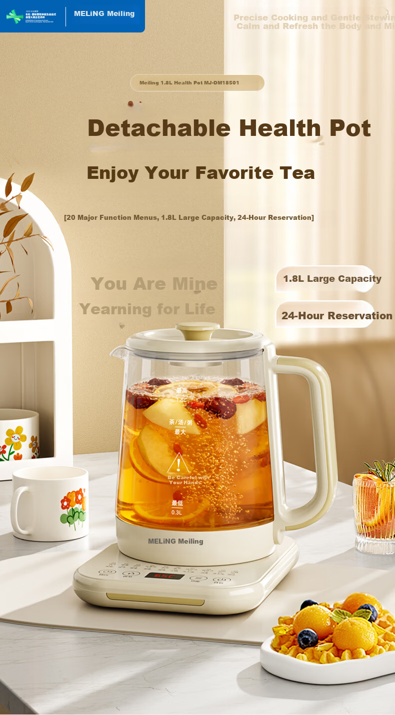MeiLing Health Pot Electric Kettle 1.8L Multi-Function Tea and Stew Pot Temperature Control Insulated Smart Electric Water Boiler MJ-DM18501 2