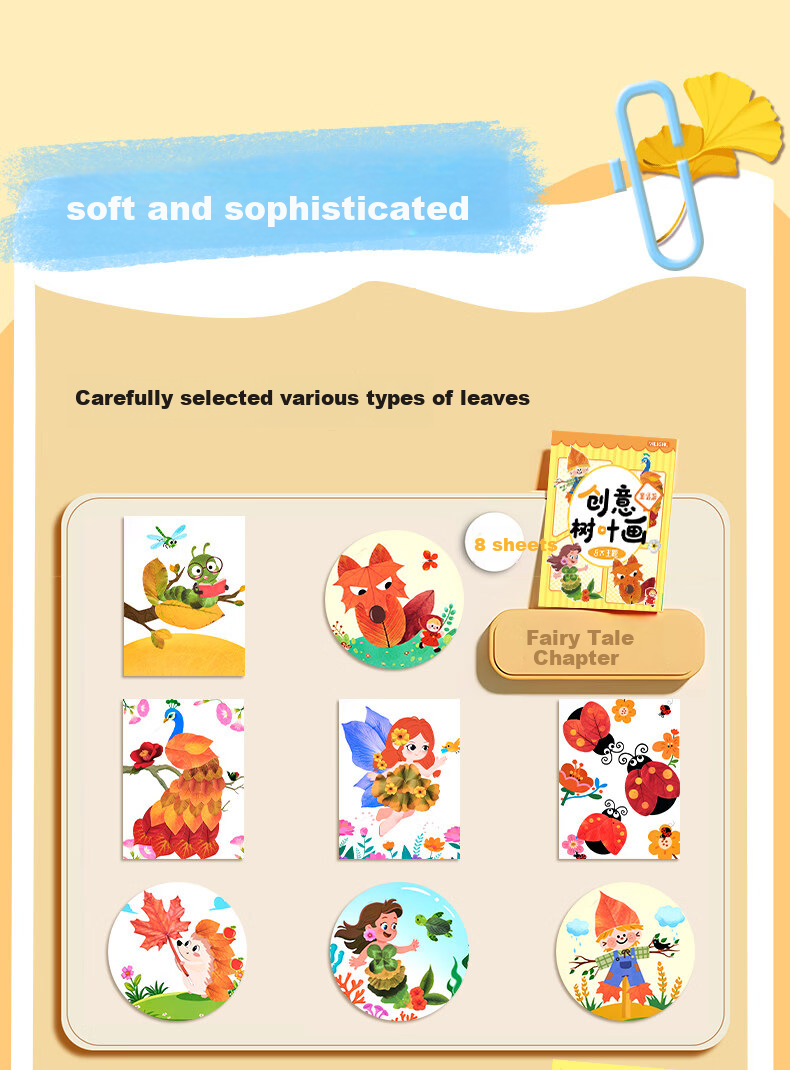 Xibimu Creative Leaf Art Cute Pet Stickers Kindergarten Children DIY Craft Materials 3D Puzzle Toy 4