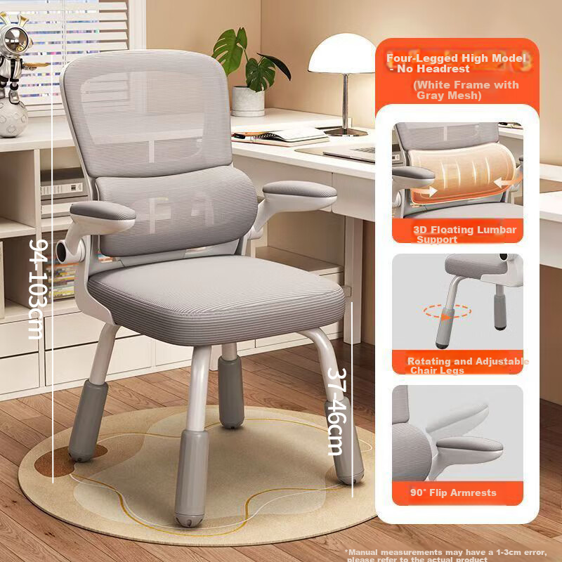 Chibilun Computer Chair Study Chair Office Chair Ergonomic Chair Student Chair Lumbar Support Chair Gaming Chair Four-Leg Adjustable