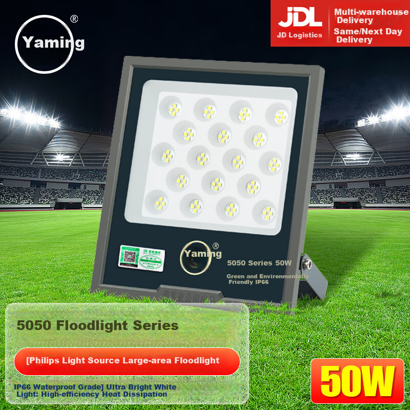 Yaming LED Floodlight Spotlight Outdoor Waterproof Industrial Workshop Factory Outdoor Lighting Courtyard Searchlight IP66 Grade 50W White Light