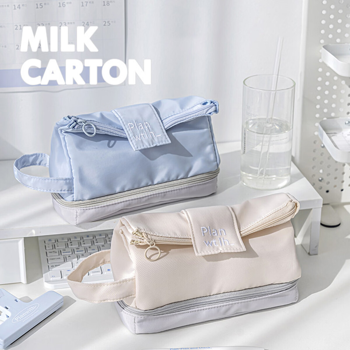 AMOR HOUR Double-Layer Milk Box Pencil Case Multifunctional Stationery Bag High-Value Ins Style Large Capacity Fresh Junior High School Girls Simple Multifunctional Stationery Storage Bag