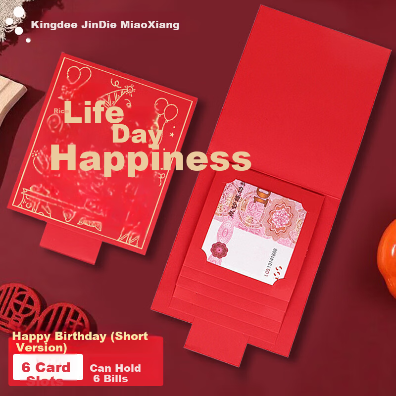 Kingdee 2026 New Foldable Red Envelope Li Shi Feng Year of the Horse New Year Spring Festival Creative Six-Card Holder