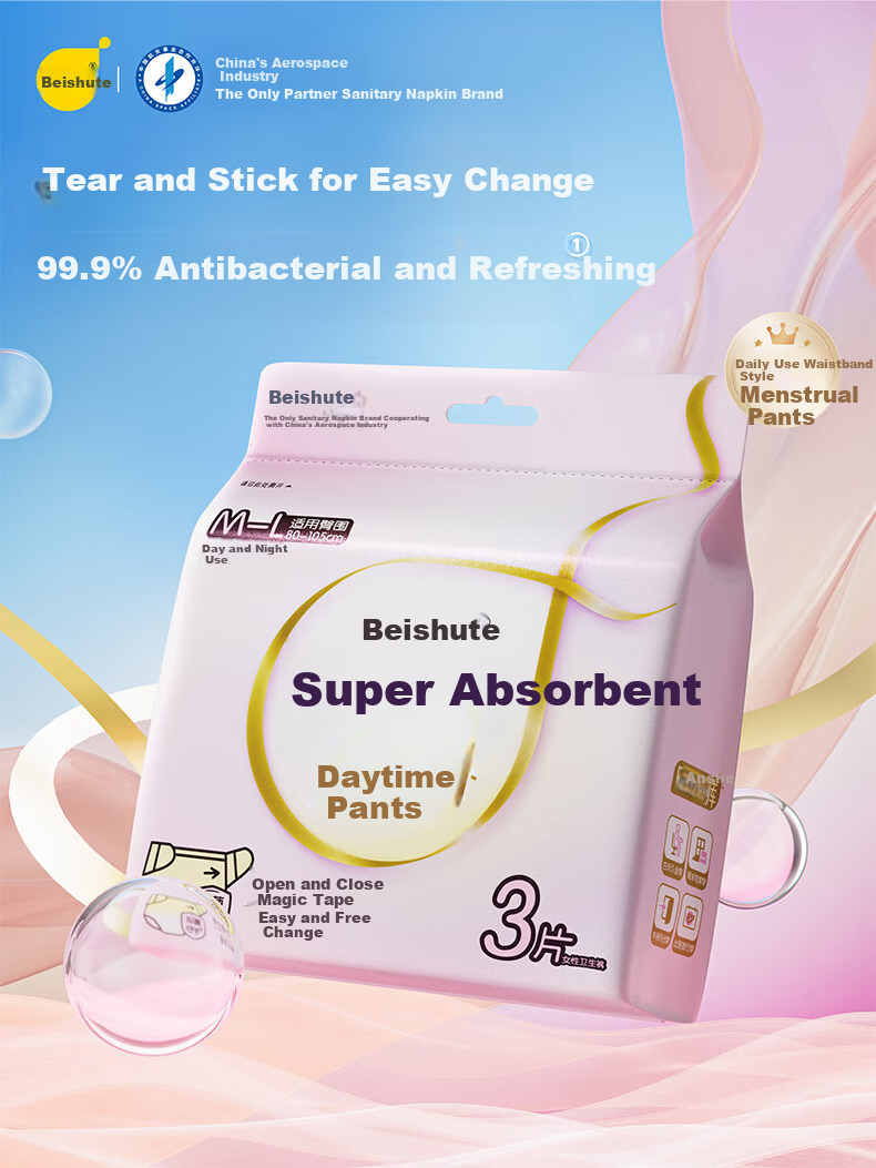 Beishute Daytime Adhesive Sleep Pants Sanitary Napkins M-L Size 12 Pieces (80-140 Jin) JD Good Product 1