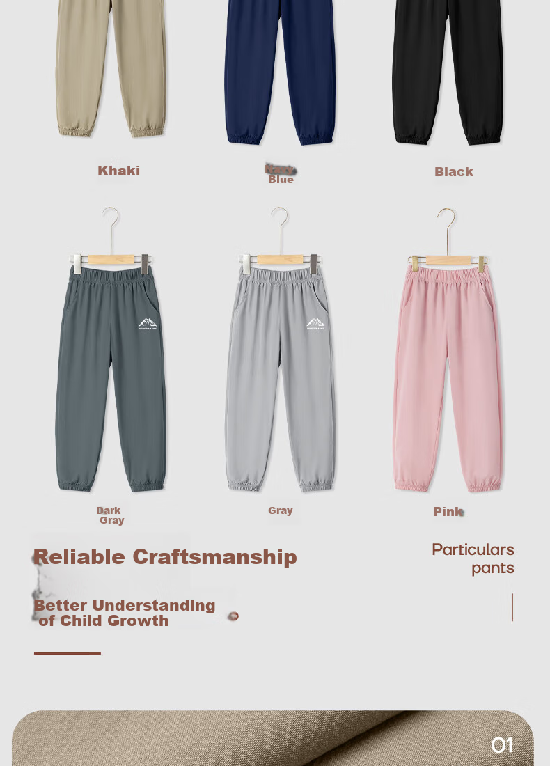 Baleno Boys' Pants 2026 Summer Thin Quick-Dry Sports Pants Children's Cool Loose Casual Trousers 10