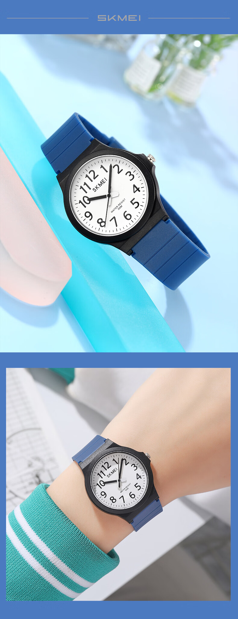 SKMEI Student Silent Pointer Quartz Exam Watch for Middle and High School Entrance Exams 2557 12