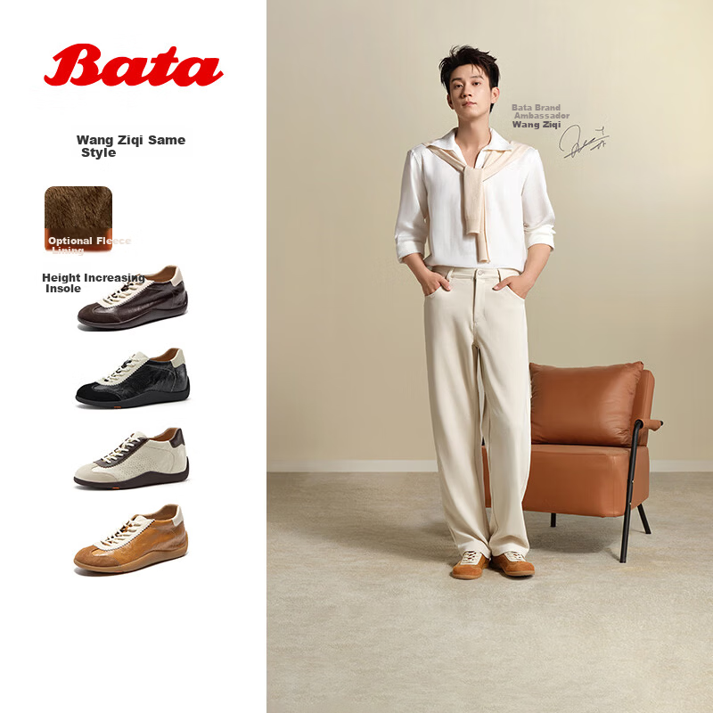 Bata Prince Qi Same Style Sheepskin Casual Sports Shoes for Women ALI73AM6 Autumn Height Increasing Sneakers Qixi Festival Gift