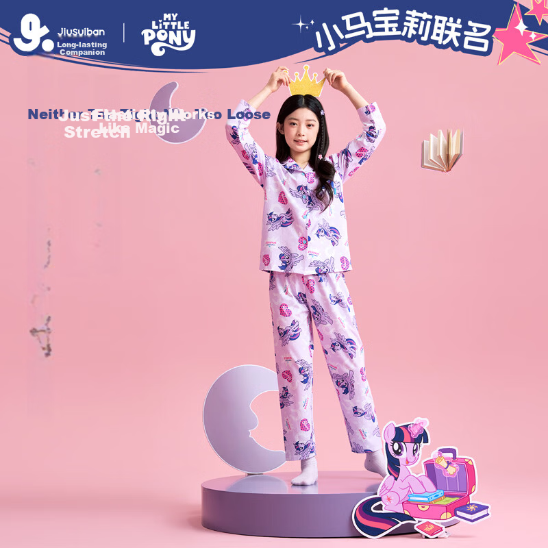 Jiusuibian [My Little Pony Collaboration] Girls' Spring and Autumn Antibacterial Cotton Cartoon Pajama Set for Children Age 7
