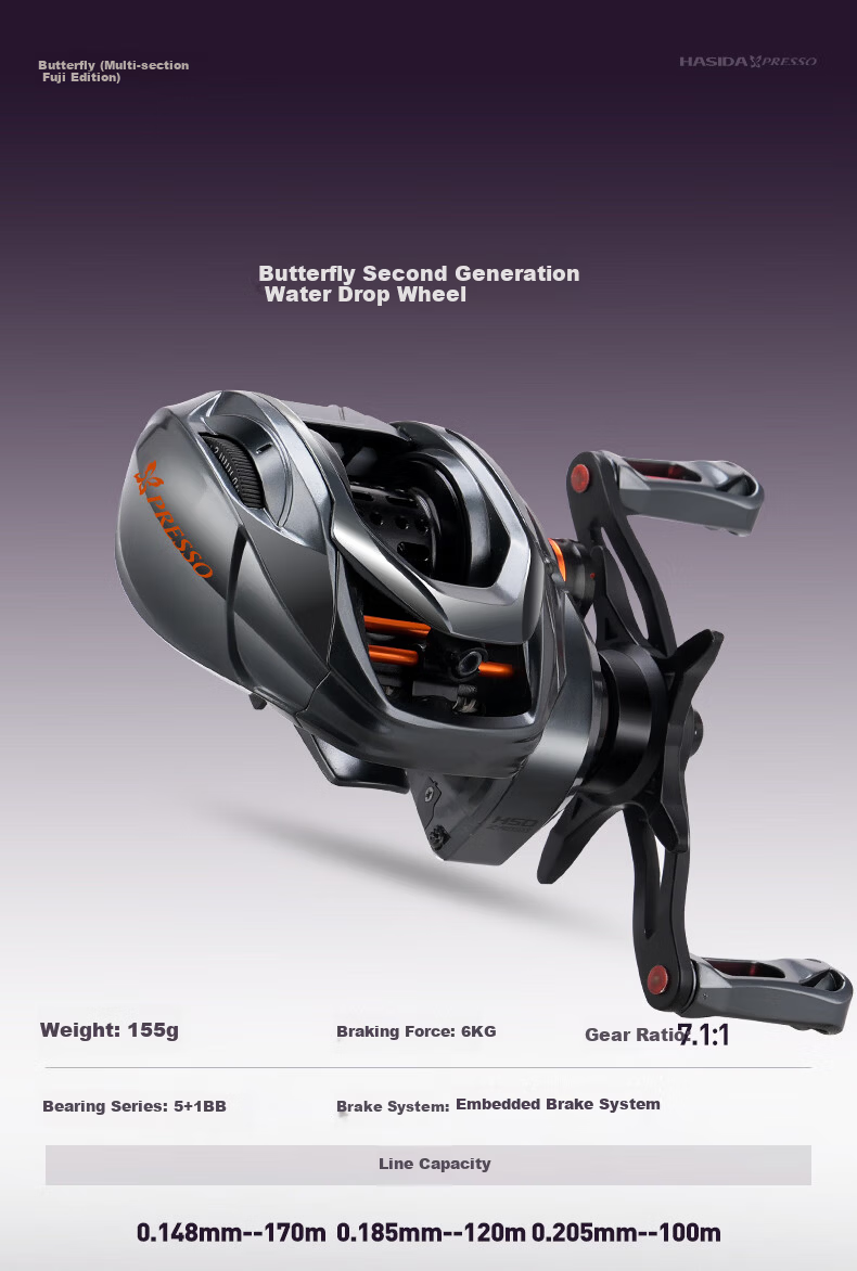 HISTAR 1.68m UL Two-Section Hollow Slightly Curved Handle Butterfly Multi-Section Fuji Version [Fuji SIC + O-Ring] 9