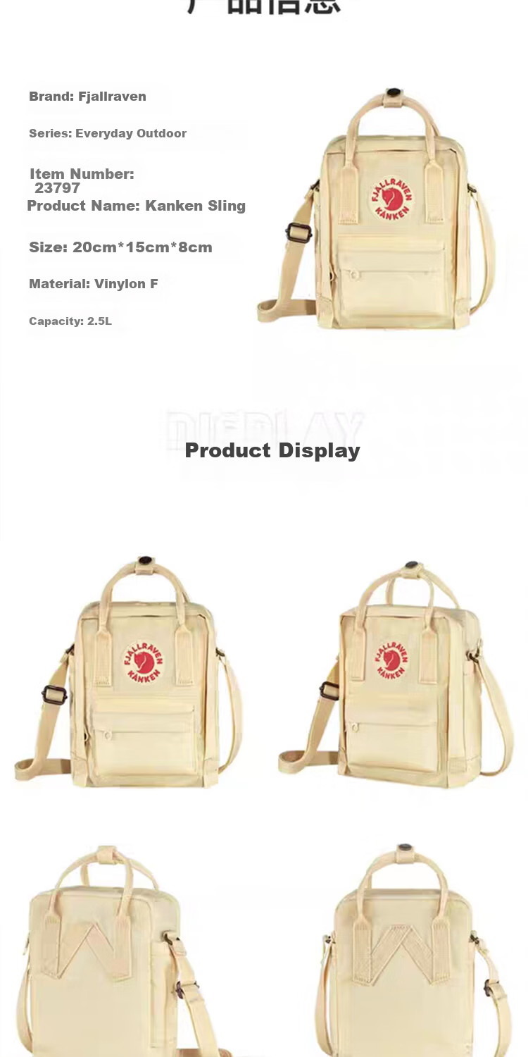 Fjällräven Kanken Sling Crossbody Bag for Men and Women 23797-115 Oak Color 2.5L 8