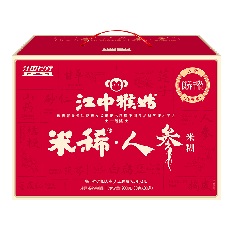 江中猴姑米稀人参米糊30天猴头菇养胃粉中老年营养品流食滋补早餐礼盒900g