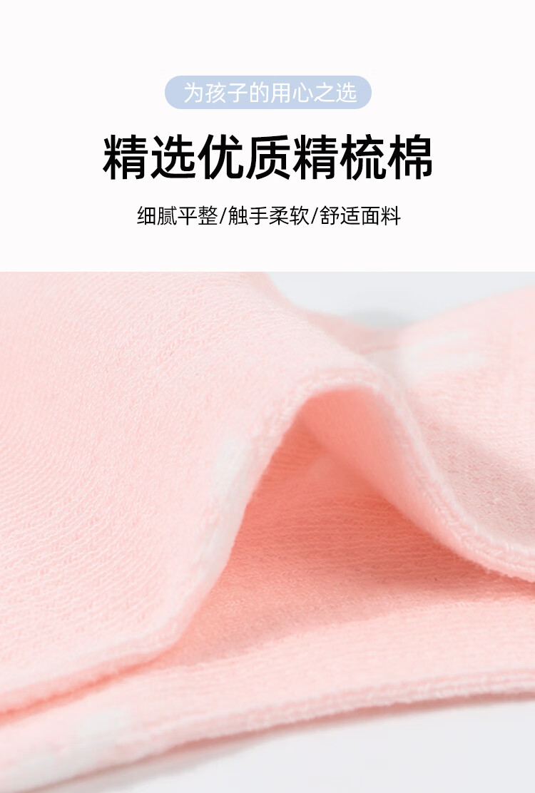 Disney Girls' Summer Thin Mesh Mid-Calf Breathable Cotton Socks Judy DSP3595 5 Pairs 20-22cm 5
