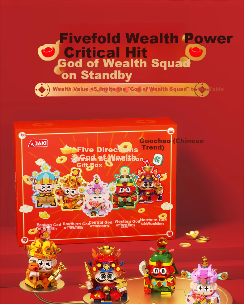 JIAQI TOYS Jiaqi Building Blocks Five-Way God of Wealth Model Figurine Prosperity BUFF Gift Box Fortune Year-End Gift Birthday Toy 11
