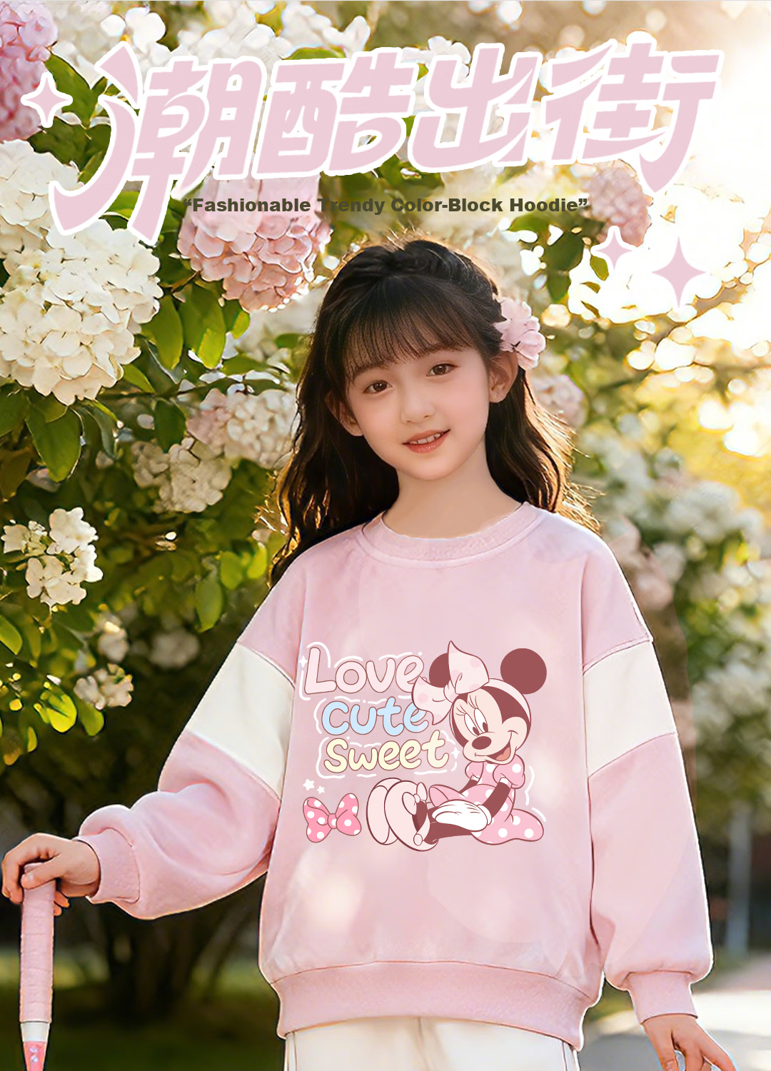 Disney Kids Cartoon Sweatshirt 2026 Autumn New Fashion Patchwork Girls Top Trendy Boys Sportswear Spring Collection 1