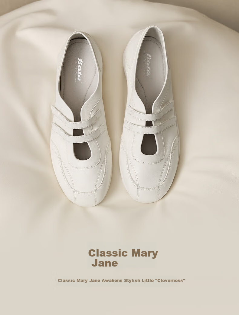 Bata Prince Qi Same Style Sheepskin Derby Shoes for Women Jenny Soft Leather Couple Thin Sole 38