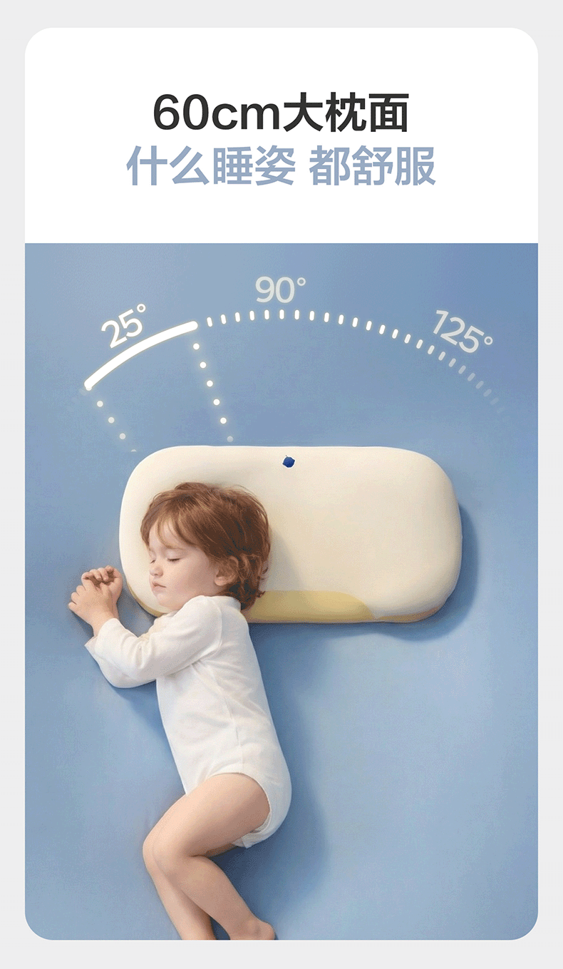 Babycare Children's Breathable Silicone Pillow, Infant Neck Support Pillow, Washable Silicone Pillow Core, for Ages 1-3, Camellia Rice Color, 55×30CM 9