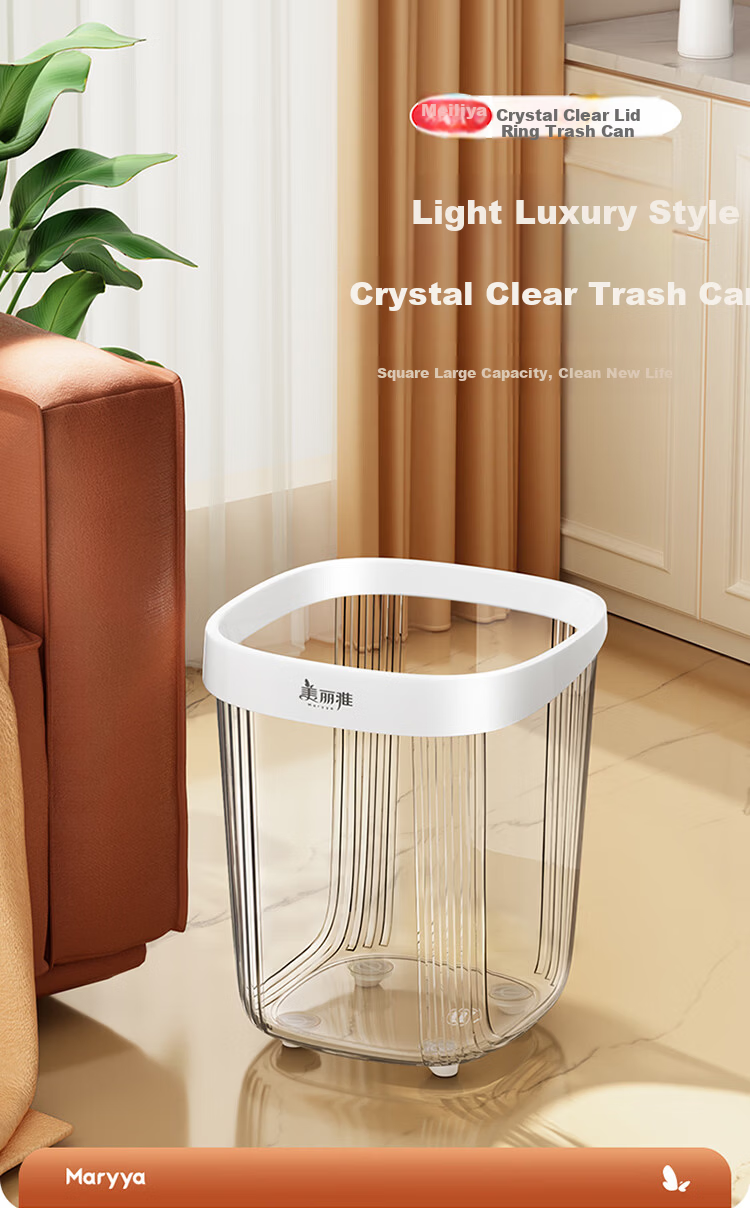 Meiliya Living Room High-Value 12L Trash Can 2025 New Transparent Large Household Kitchen Bathroom 1