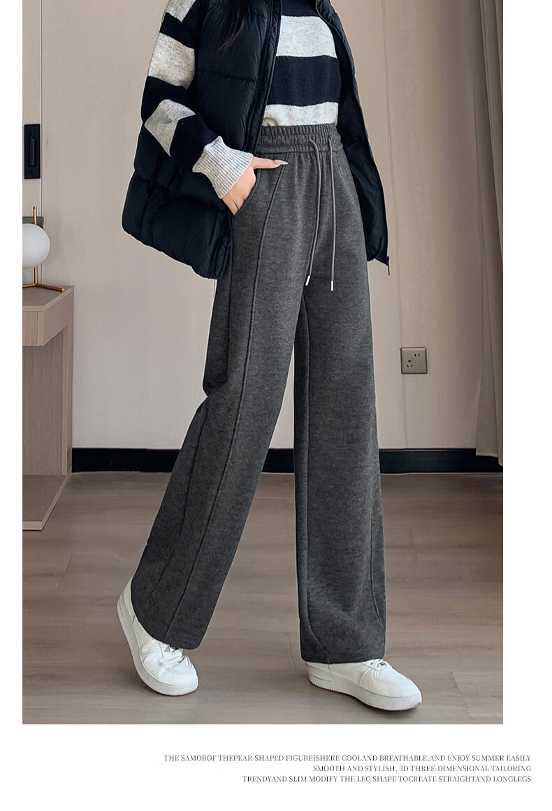 Langsha Women's Wool and Silk Wide-Leg Pants Spring Thin Straight-Leg Sports Banana Pants Breathable High-Waist Slim Casual Trousers 17