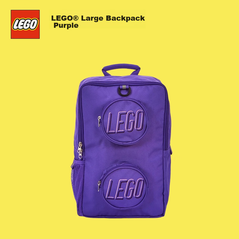 LEGO® Large Backpack Purple Large Capacity School Bag Birthday Holiday Gift