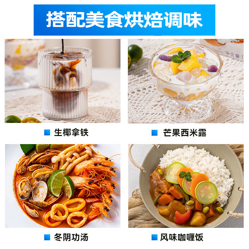 水妈妈进口椰浆1L 椰奶西米露芋圆水果捞 烘焙咖喱伴侣大瓶家庭装