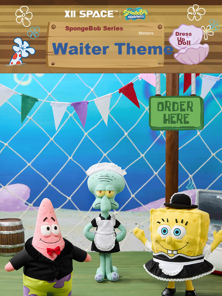 X11 SPACE SpongeBob Bikini Bottom Fred's Day Series Dress-Up Fred Medium Gift Plush Toy Doll 1