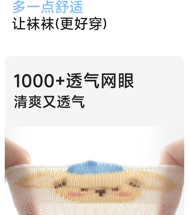 Niduoxiong Baby Socks Summer Mesh Comfortable Boys Cotton Socks Breathable Loose Top Cotton Socks 2