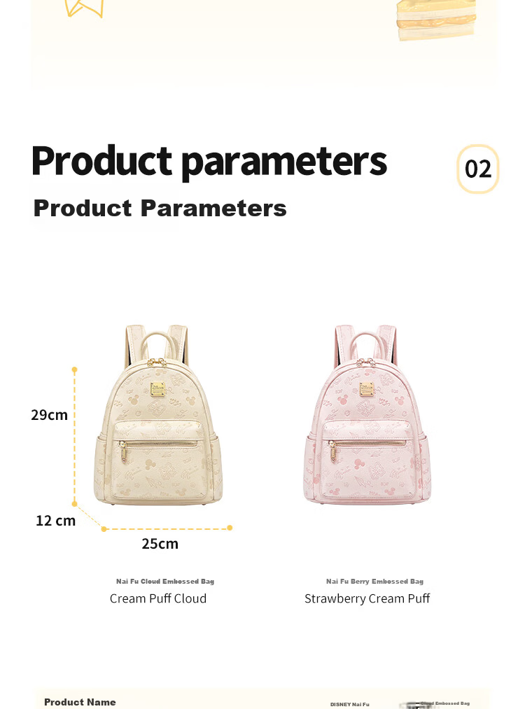 Disney Women's New Lightweight Large Capacity Travel Backpack Gift for Girlfriend Birthday Women's Day Goddess Gift 3
