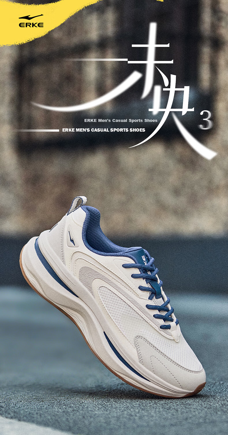 ERKE 2026 New Comfortable Thick-Soled Dad Sneakers Soft Elastic Versatile Casual Shoes Wei Yang 3 1