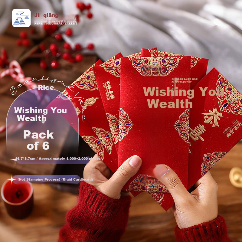 Jiuchangu General Red Envelope Pack of 6 Spring Festival New Year Blessing Red Packets for Business Opening and Housewarming 3160