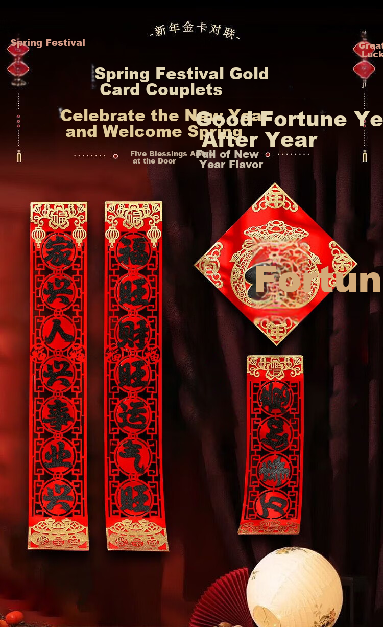 Dipu Magnetic Couplets Spring Festival 2026 Year of the Horse Spring Couplets Fu Character Stickers New Year Home Decoration Flocked Black Sparkling Gold Door Couplets 1