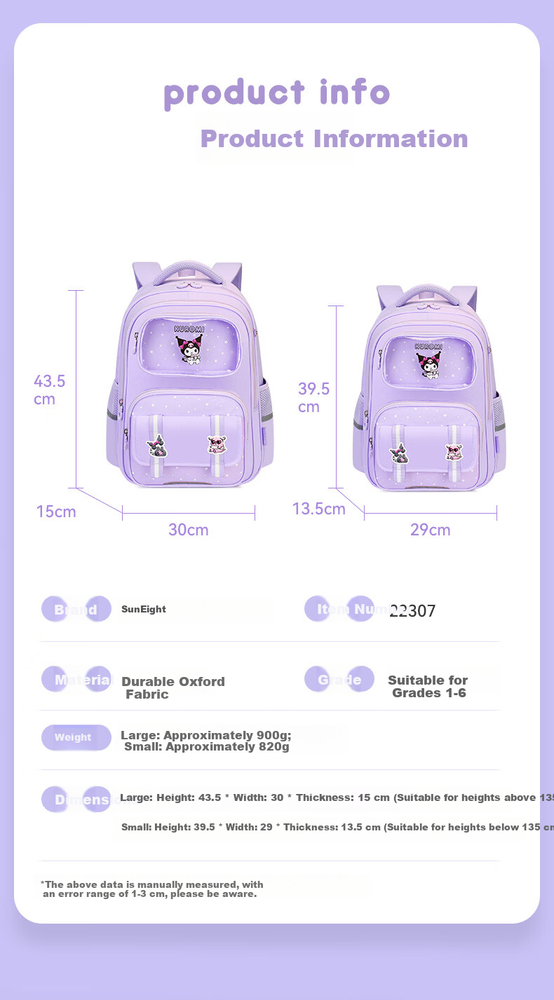 Sunshine 8 O'clock Kuromi School Backpack for Girls, Children's Ergonomic Spine Protection, Lightweight, Grades 1-3-6, High-Value Cute Double Shoulder Bag 11
