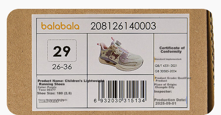 Balabala [Kuromi IP balaOne] Kids Sports Shoes Children's Sneakers 2026 Spring Autumn Girls Shoes 10