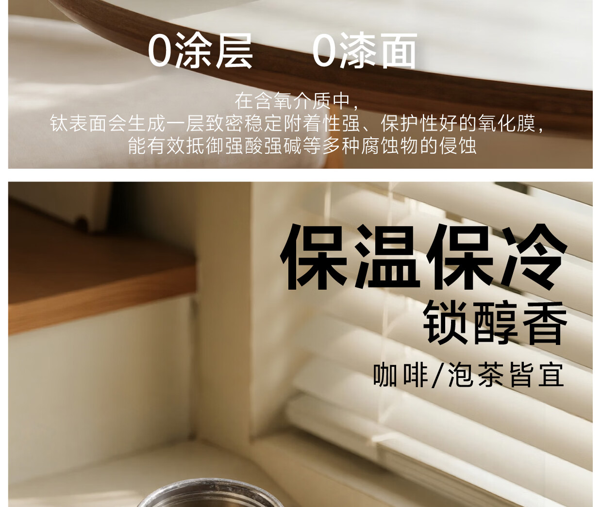 GiNT Pure Titanium Insulated Mug High-Value 2026 New Hand Brew Coffee Cup Office Water Cup with Lid 8