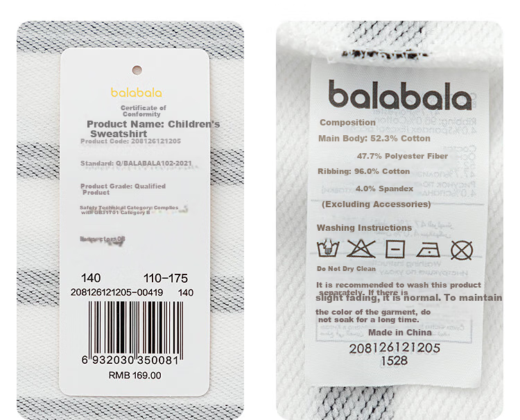 Balabala [balaOne] Kids Long Sleeve Hoodie Boys Girls 2026 Spring Striped Top Trend 15